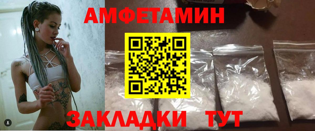 Amphetamine  shop наркотические препараты  Знаменск  Amphetamine 98%  Вход с VPN 