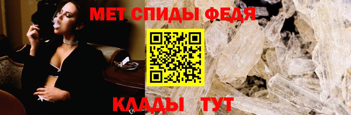 Amphetamine VHQ Знаменск