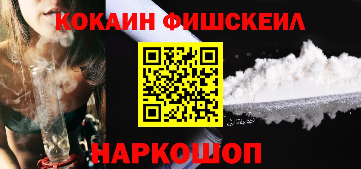 Cocaine 99% Знаменск