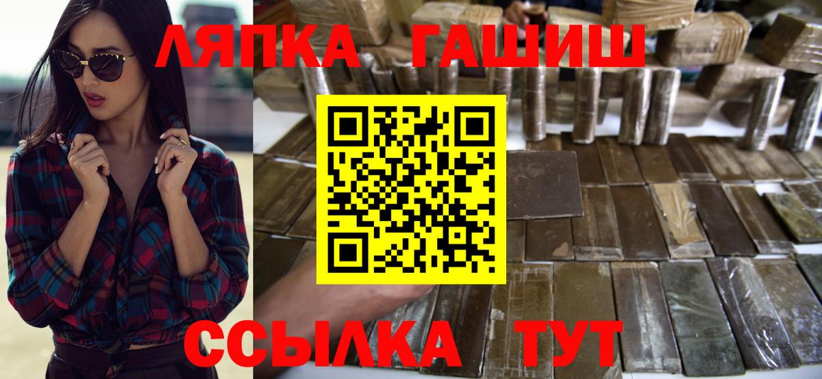 Гашиш  ГАШИШ VHQ  купить  цена  Знаменск  ГАШ гашик  Вход с VPN 