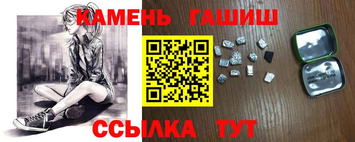 ГАШ индика сатива Знаменск