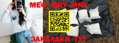 круглые Краснознаменск