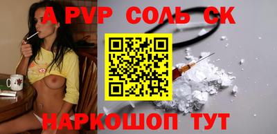 круглые Краснознаменск