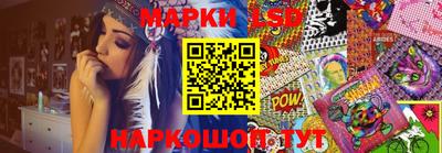 круглые Краснознаменск