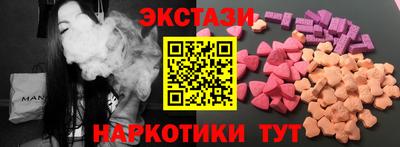 mdma Краснокаменск