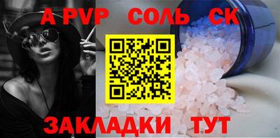 круглые Краснознаменск