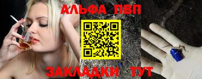 круглые Краснознаменск