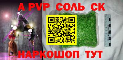 mdma Краснокаменск
