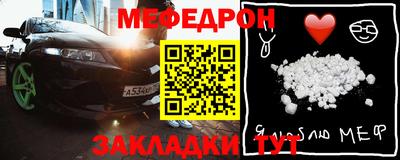 mdma Краснокаменск