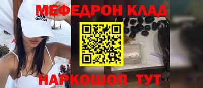 mdma Краснокаменск