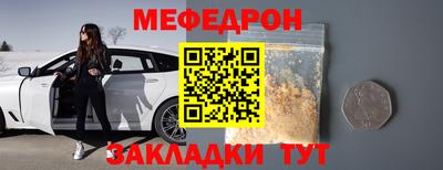 круглые Краснознаменск