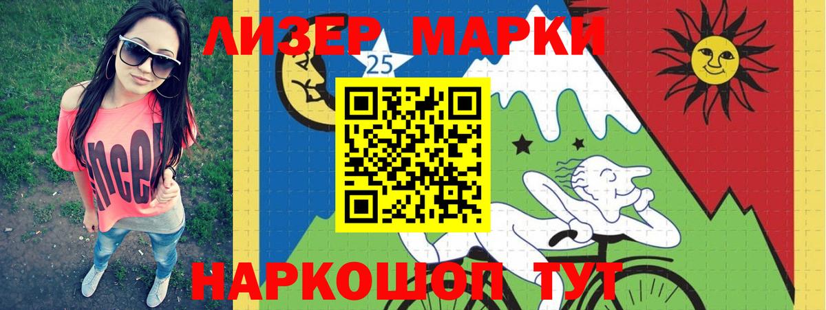 Знаменск  Лсд 25 экстази  Вход с VPN  ЛСД экстази кислота 