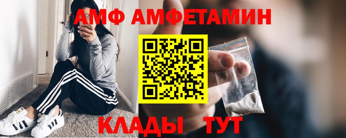 Первитин витя  Первитин витя  Первитин  Вход с VPN  Знаменск 