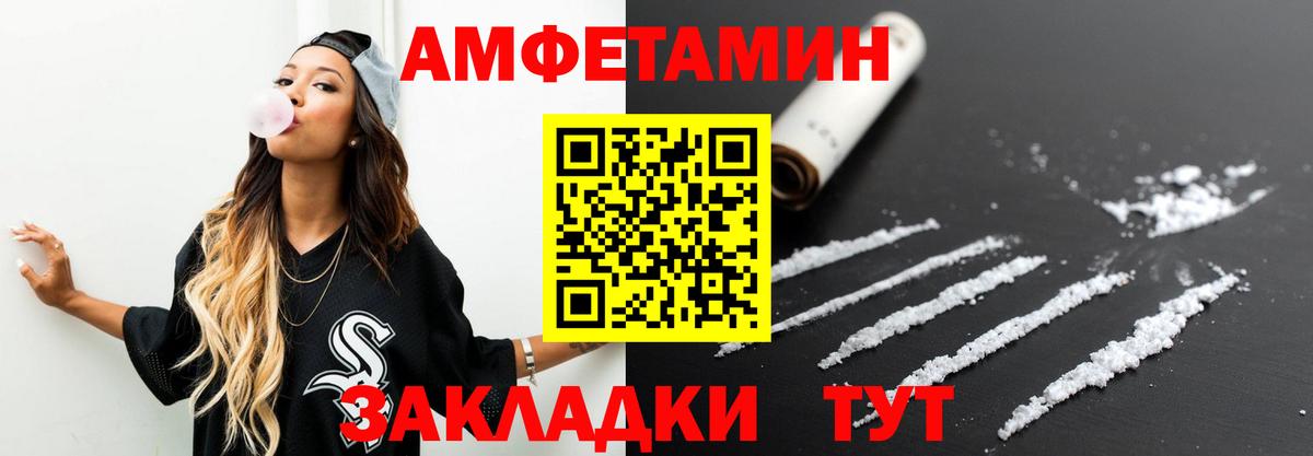 Alpha-PVP Знаменск