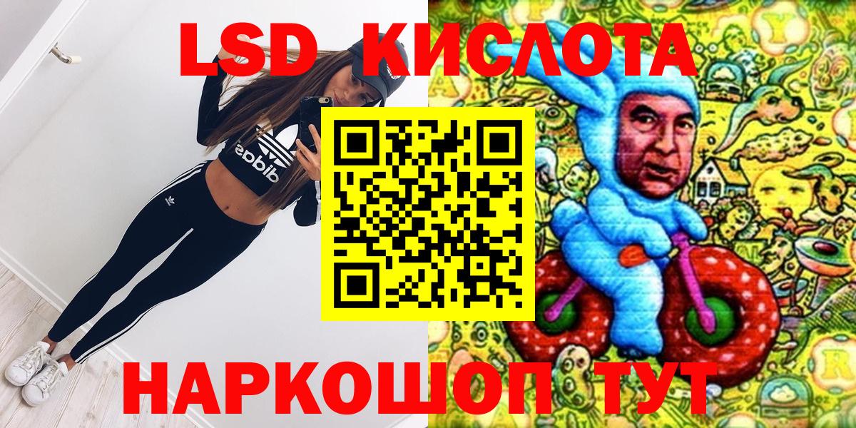Alpha PVP СК   ГАШИШ  Бошки Шишки  Вейп ТГК  Знаменск  Меф МЯУ МЯУ кристаллы  КОКАИН  Вход с VPN 
