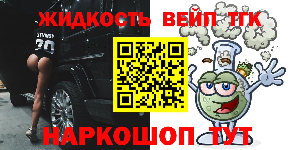 Дистиллят ТГК концентрат Знаменск
